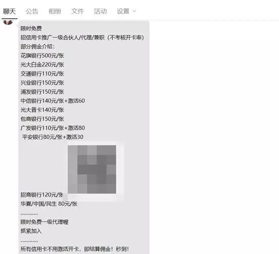 信用卡中介再次崛起 银行为网贷收拾烂摊子