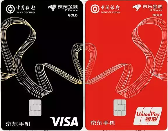 中国银行信用卡年底放水 这两张卡种秒批、额