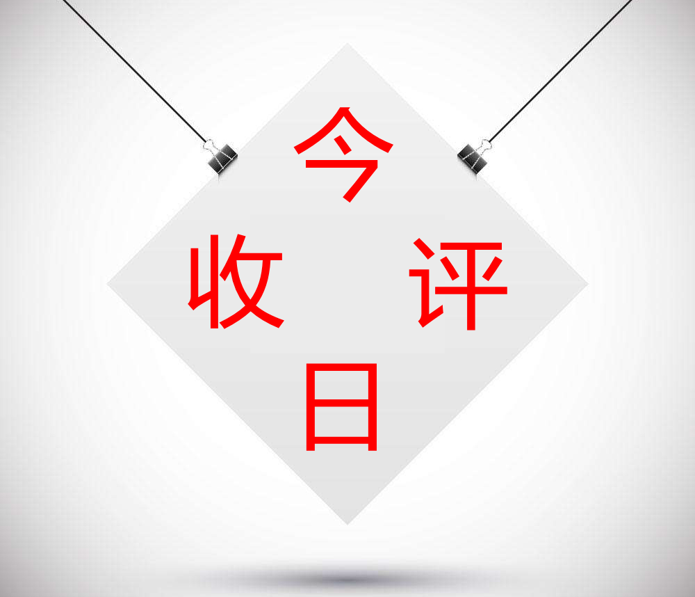收评:大盘延续调整沪指跌0.82% 强势股全线溃退