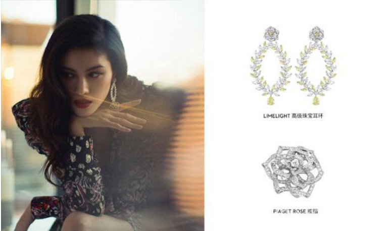 伯爵珠宝相伴杨幂、何穗亮相时尚盛典