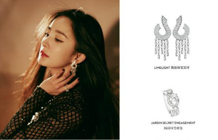 伯爵珠宝相伴杨幂、何穗亮相时尚盛典
