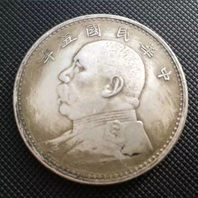 为什么网上经常有人问袁大头银元的鉴定和价格？