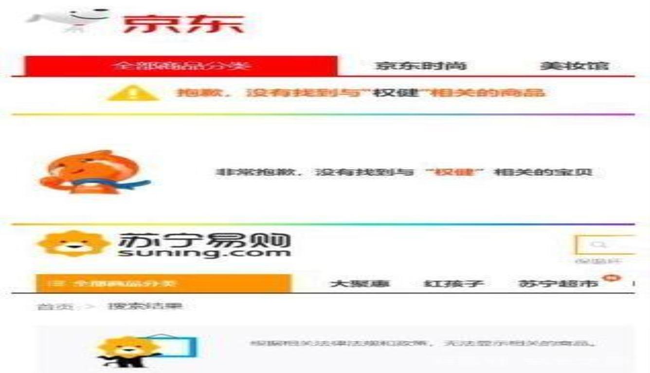 搜索词怎么屏蔽 c064e82484baab13d81c732c63dd383a.jpg?_=1545964310654
