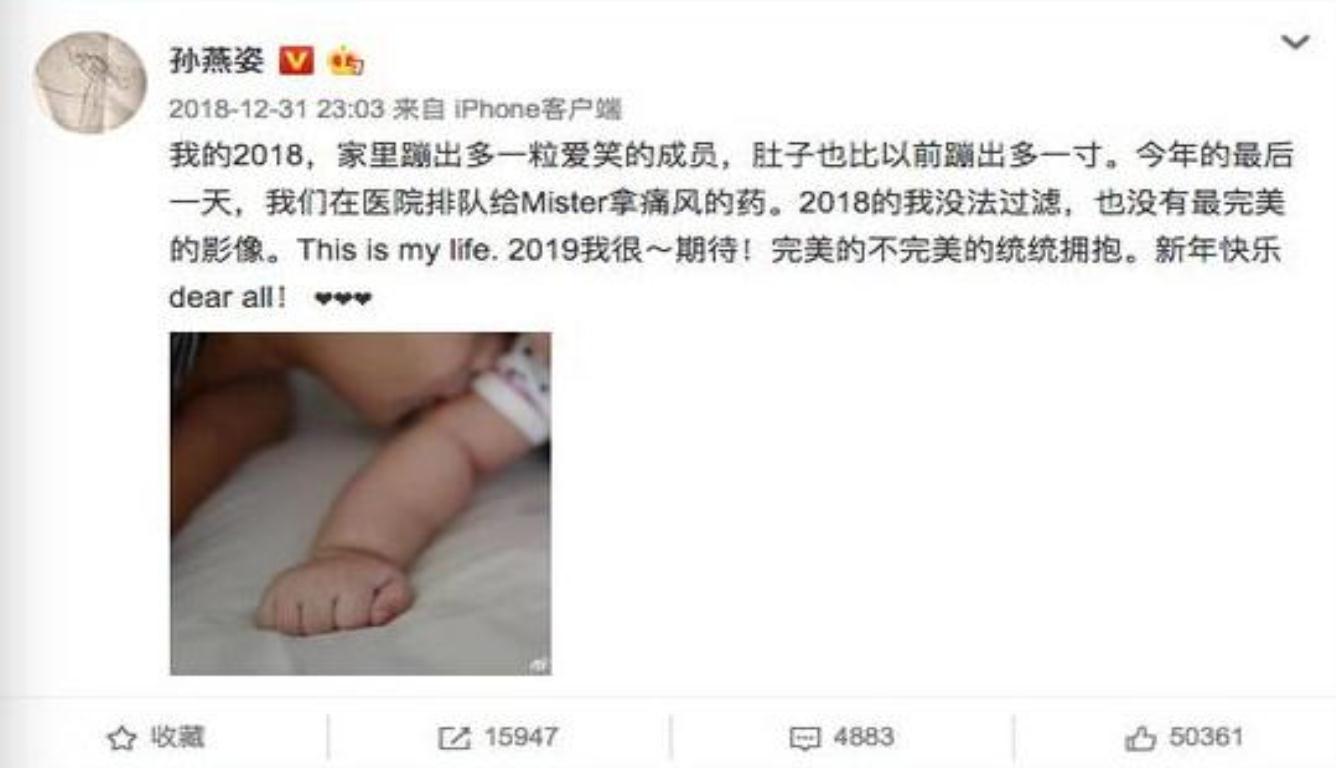 孙燕姿晒女儿小手照 惹得网友大呼“可爱”