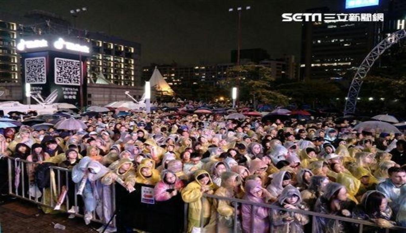 台北跨年晚会被骂翻 万名观众冒雨看别人打电动