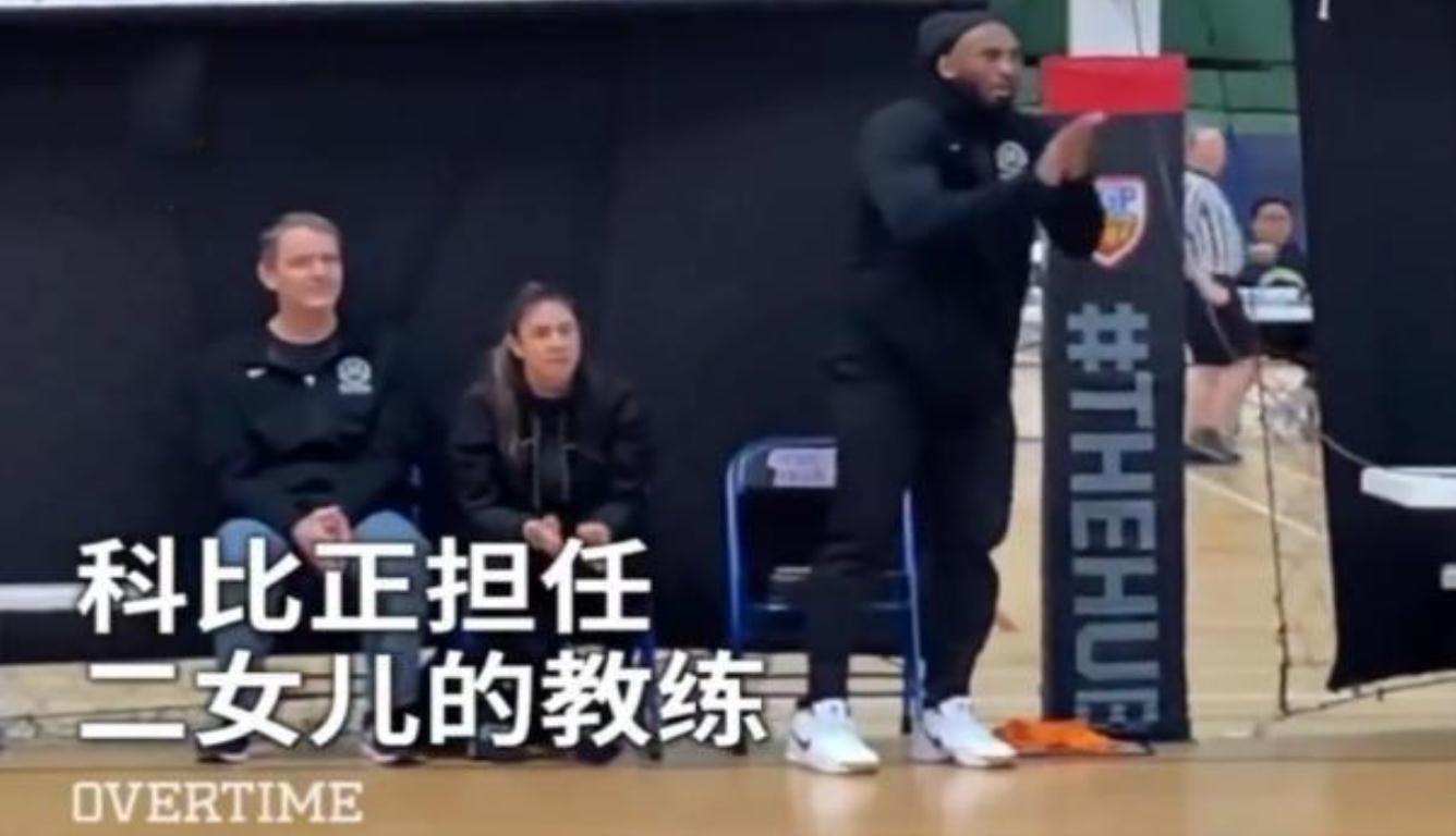 科比再添一女 科比啥时候能生儿子呢?