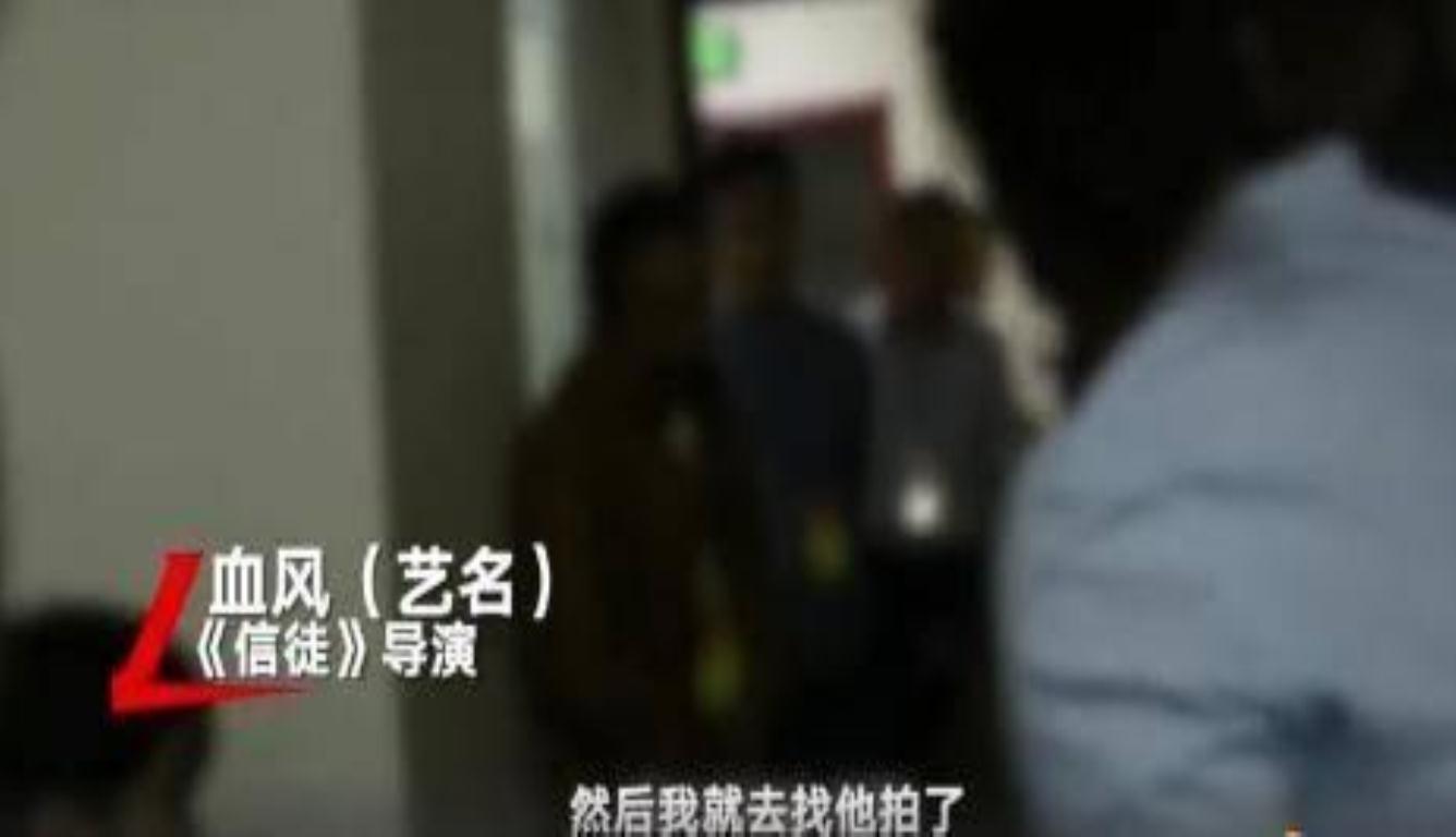 女大学生卧底权健 称医生和病人就像演员