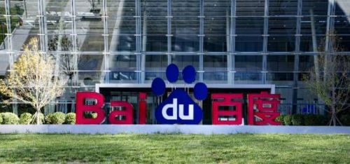 北京网信办约谈百度 部分产品需整改