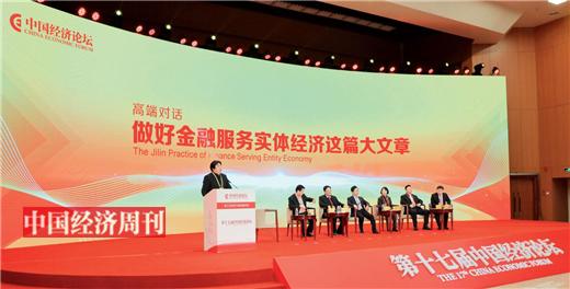 2019中国教育经济评论_2011 中国教育经济评论