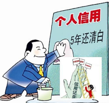 注销信用卡就可以消除逾期记录?别太天真