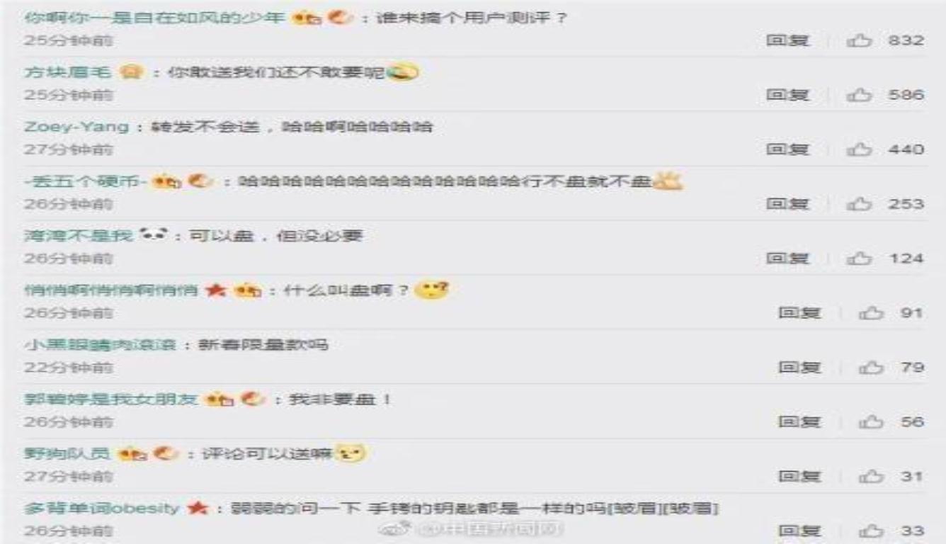 玫瑰金手铐亮相 不仅革新颜色手感更是细腻