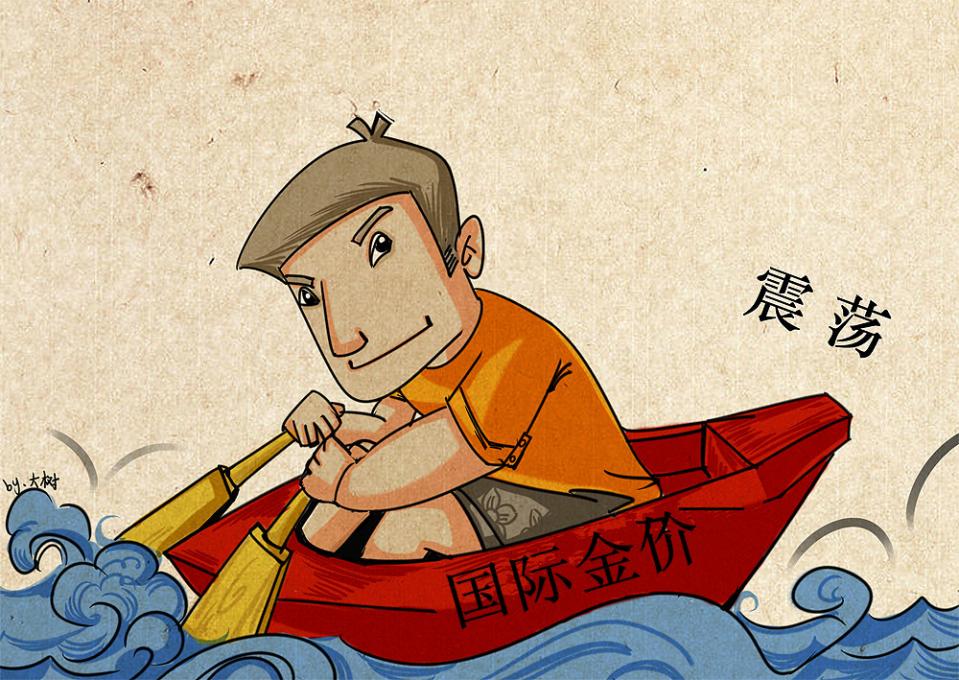 美元企穩(wěn)96一線止跌 黃金期貨多頭乏力