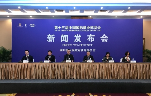 第十三届中国国际酒业博览会将于3月在泸州市举行