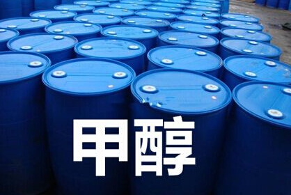 甲醇供需压力将逐渐回升 短期或将维持震荡筑底