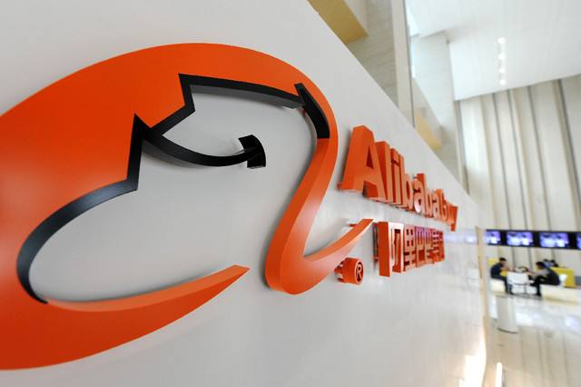 中概股阿里巴巴成为中国市值最高上市公司 数字经济大时代中的创造者