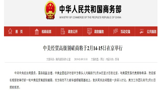 人民币对美元汇率中间价调降414点