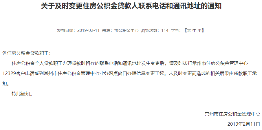 通讯地址是什么意思 3e617d53658b8fdb7ee6f695c3afb0ad.png?_=1550028469990