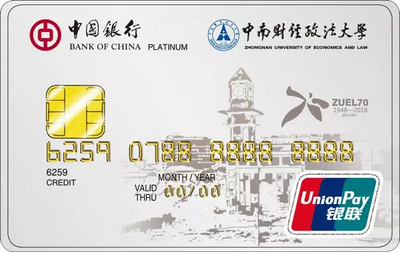 中南白联名卡£¬一张终身免年费的白金信用卡£¡