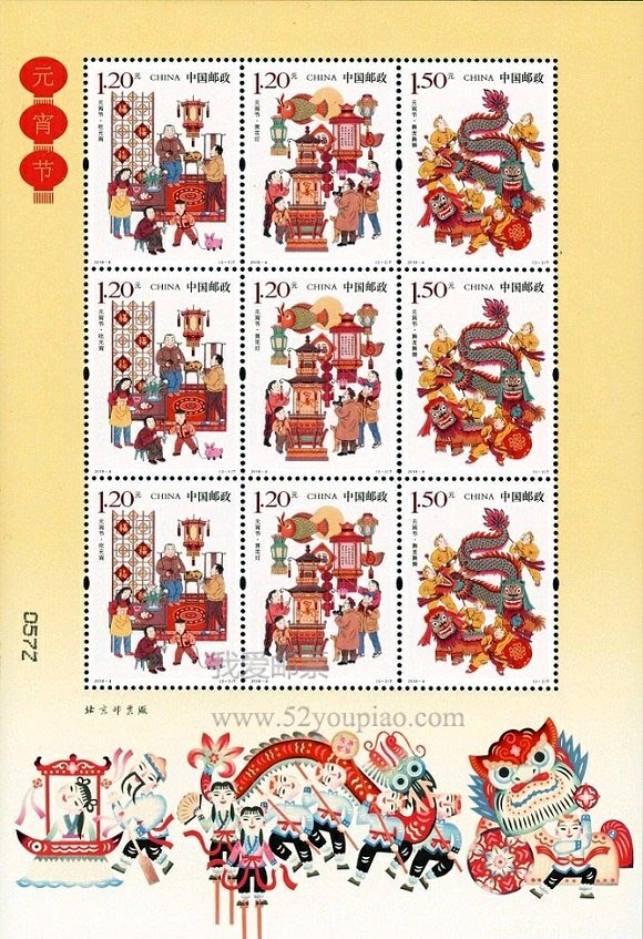 红楼梦上元节民乐曲谱_红楼梦曲谱(3)