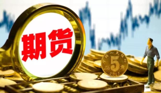 今日(2月20日)期货早盘交易提示