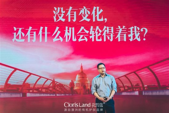 2019流量为王！花皙蔻携手朱正廷，开启有机护肤新热潮