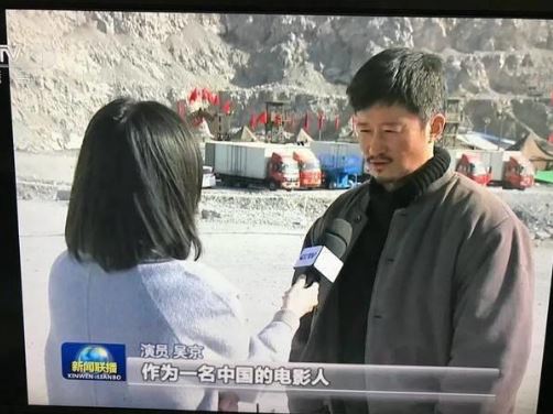 吴京再登新闻联播 往昔帅小伙变身农民大叔