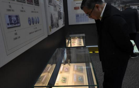 中国名片--人民币发行70周年纪念展重庆站巡