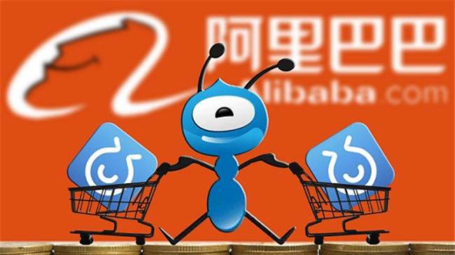 蚂蚁金服科创板正在筹备 目前没有上市时间