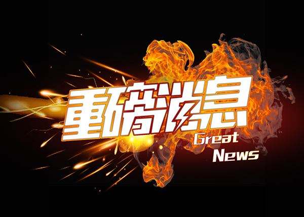 脫歐投票迎最后篇章 現(xiàn)貨黃金空頭發(fā)力！