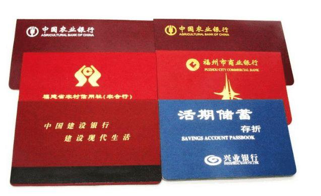 什么时候办理银行卡最合适 83da513b770f03c729df5e7db9681a8.jpg?_=1552530427126