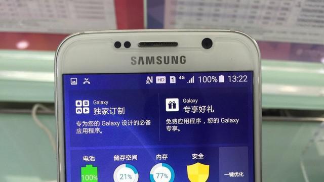 手机信号hd是什么意思