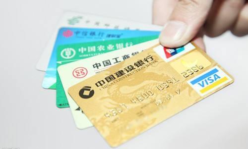 银联卡与信用卡有何区别？