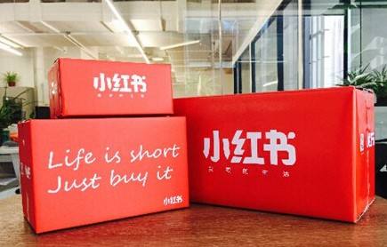 在小红书买东西靠谱吗