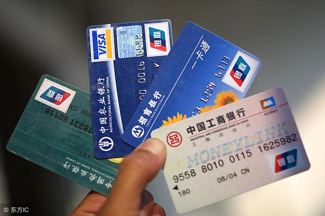 银联卡与信用卡有何区别？