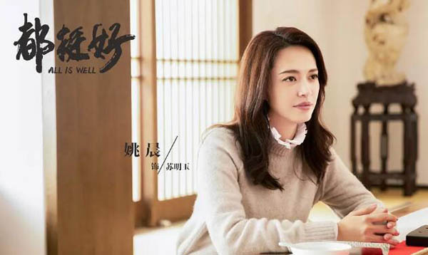 原生家庭是什么