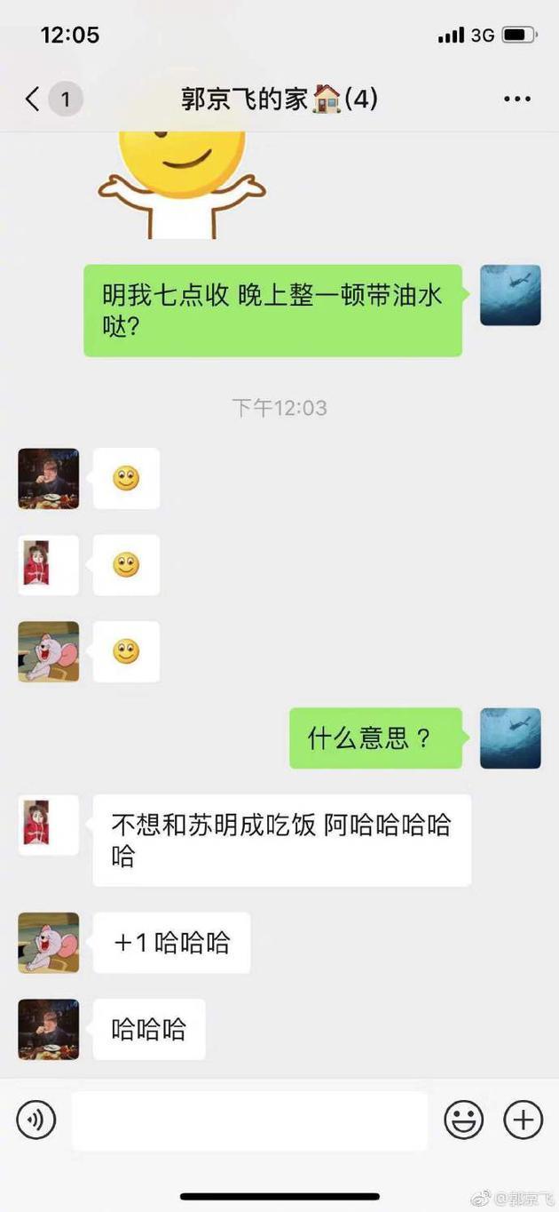 买超父母不喜欢张嘉倪吗