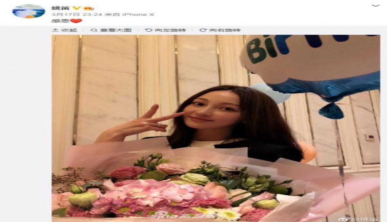 姚笛庆37岁生日 手上戒指抢眼