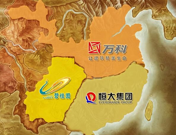 碧桂园和恒大哪个好