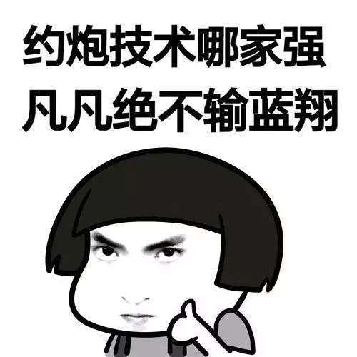 炮王是什么意思