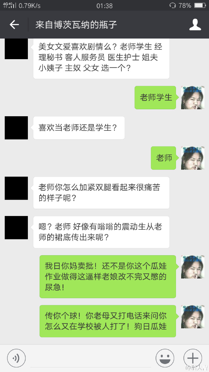 磕什么意思