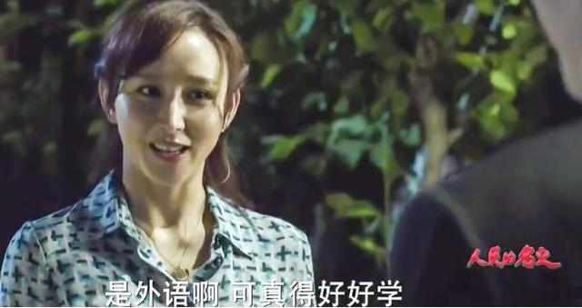 “学外语”是什么梗