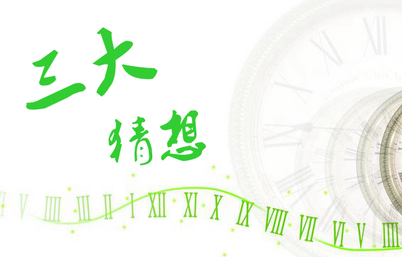 本周股市三大猜想:大盘继续调整 科创板影子股