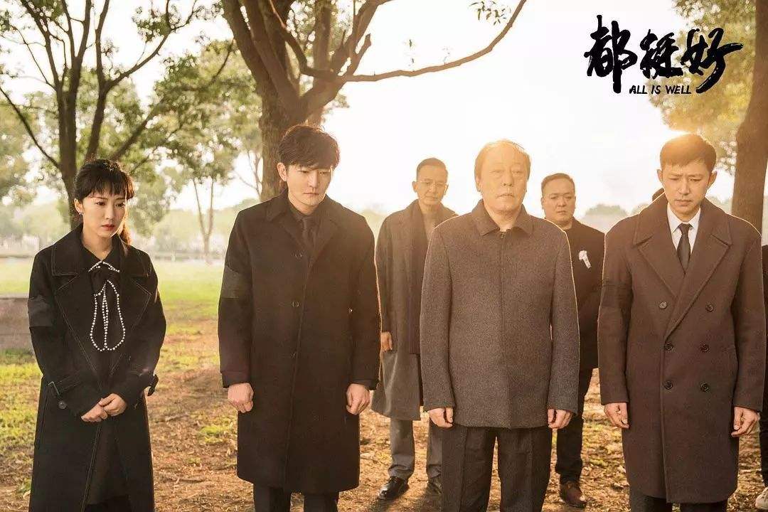 都挺好有第二部吗