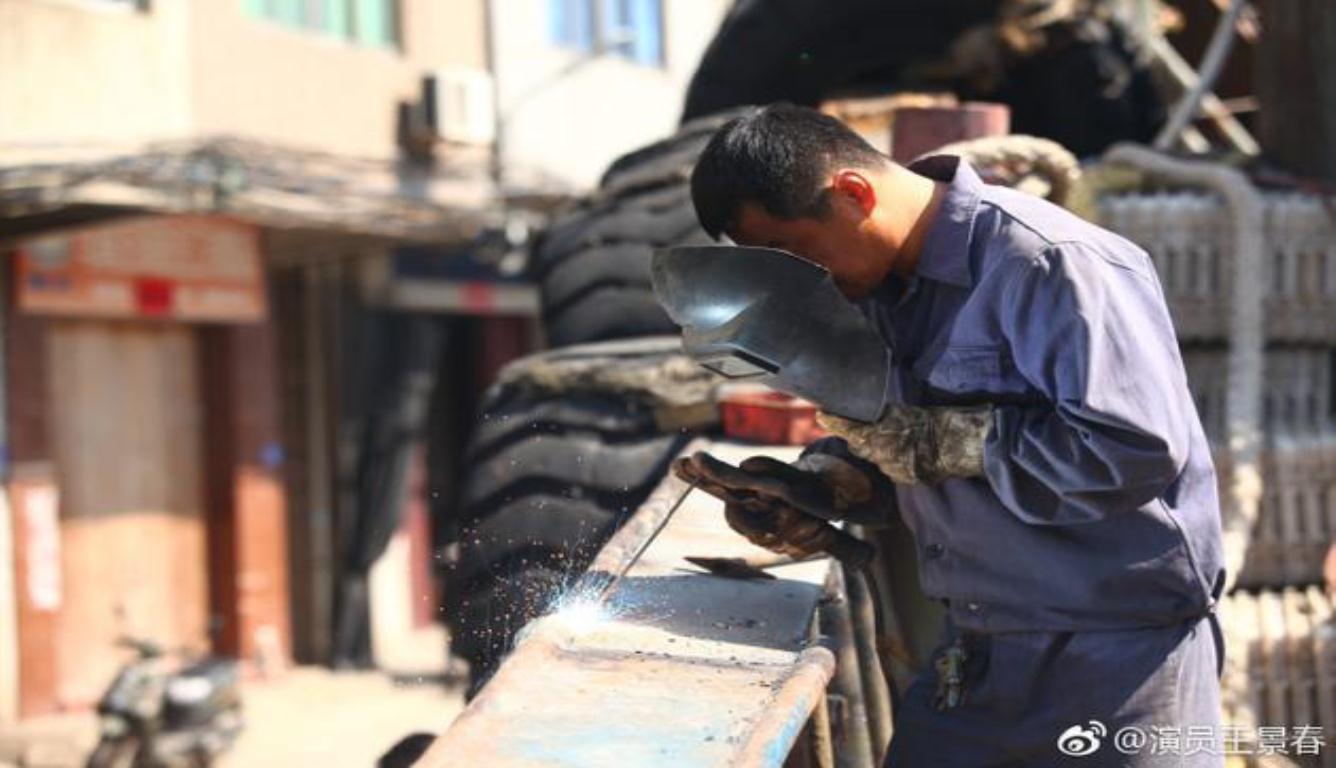 王景春晒五级焊工证 自侃是被演艺事业耽误的电焊工