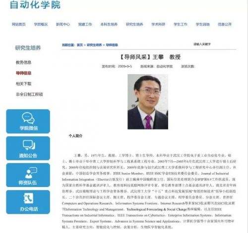 陶崇园事件是怎么回事