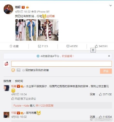 “水土不服就服你”是什么意思