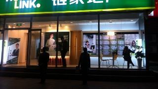 22股东撤出链家的原因是什么