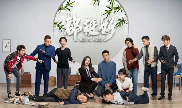 都挺好有第二部吗