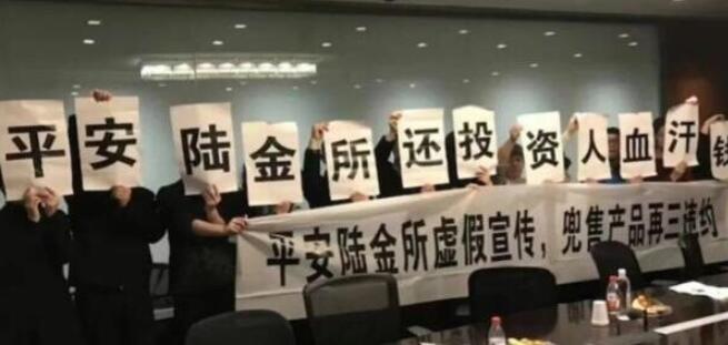 陆金所理财可靠吗