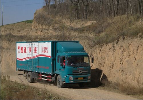 国通快递全网停工是怎么回事